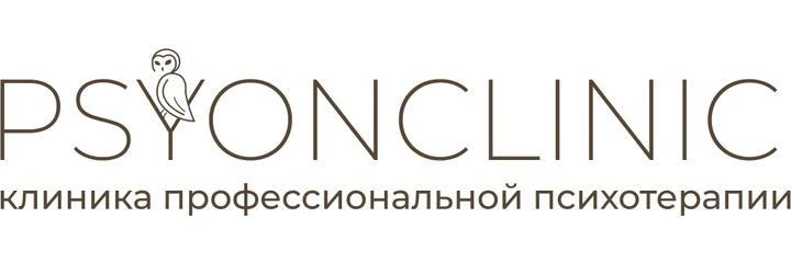 Клиника «Псионклиник»