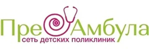 Детская клиника «ПреАмбула» Бутово Парк