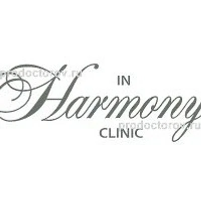 Клиника «In Harmony Clinic» — Частная клиника, Красногорск