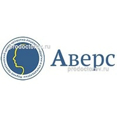 Стоматология «Аверс» — Частная клиника, Краснодар