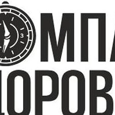 Медицинский центр «Компас здоровья» на Дзержинского
