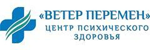 Медицинский центр «Ветер перемен» на 30 лет Победы — Специализированная клиника, Сургут