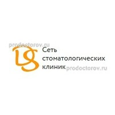Стоматология «Дс» на Коллонтай