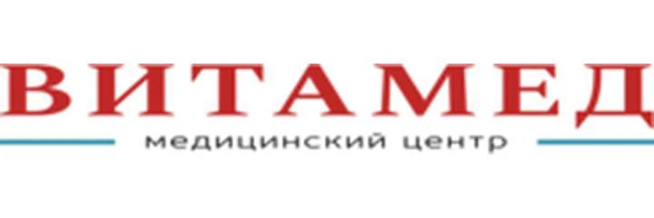 Медицинский центр «Витамед»