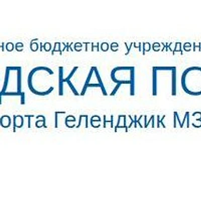 ФАП в Марьиной Роще — Частная клиника, Геленджик