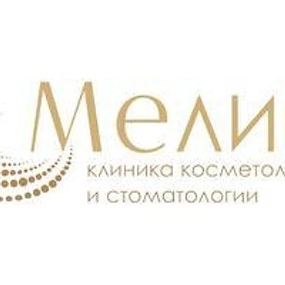 Клиника «Мелис»