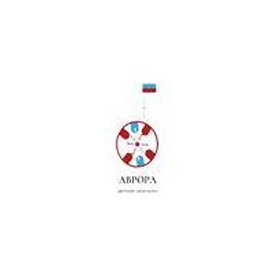 Детский санаторий «Аврора» — Частная клиника, Санкт-Петербург