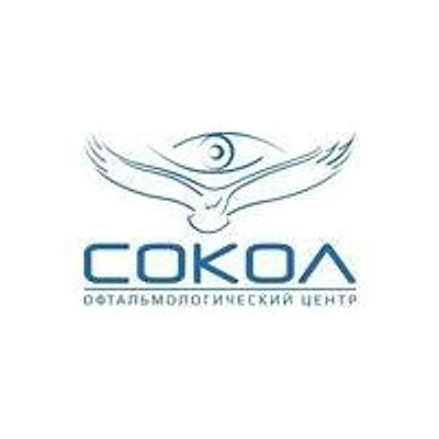 Глазная клиника «Сокол»