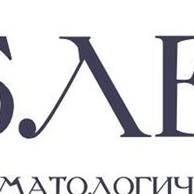 Стоматология «Блеск»
