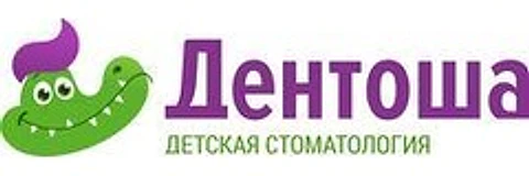 «Дентоша» на Партизана Железняка (ранее «Альдента»)