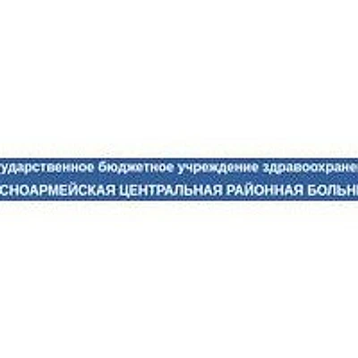 ВОП в хуторе Протичка — Частная клиника, ст. Полтавская