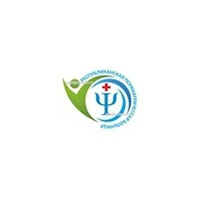 Психиатрическая больница — Городская клиническая больница, Алатырь