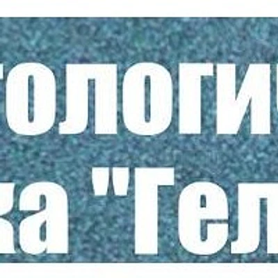 Стоматология «Гелиос» — Частная клиника, Санкт-Петербург