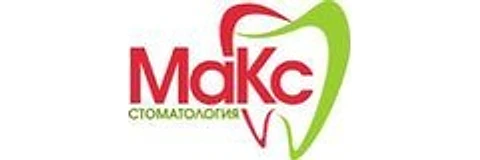 Стоматология «Макс» — Стоматология, Белгород