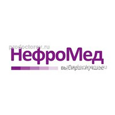 Центр диализа «Нефромед» («Гиппократ») — Частная клиника, Балашиха