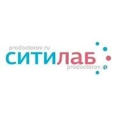 Лаборатория «Ситилаб» — Лаборатория, Первоуральск
