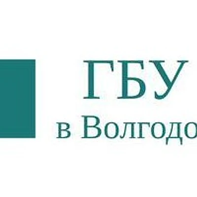 Рябичевская амбулатория — Частная клиника, Волгодонск