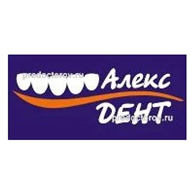 Стоматология «Алекс-Дент»