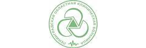 Ленинградский областной онкологический диспансер на Литейном