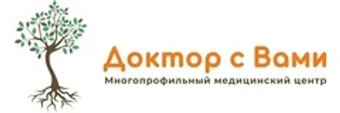 Медицинский центр «Доктор с Вами» (ранее «МедСемья+») — Клиника, Красногорск