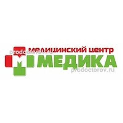 Медицинский центр «Медика»