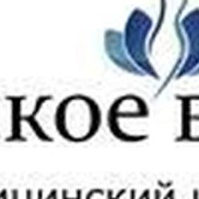 Клиника «Женское время» на Сержантова