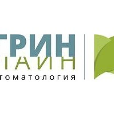 Стоматология «Грин Лайн» — Частная клиника, Москва
