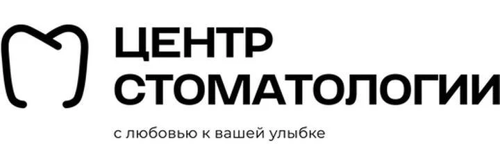 «Центр стоматологии»