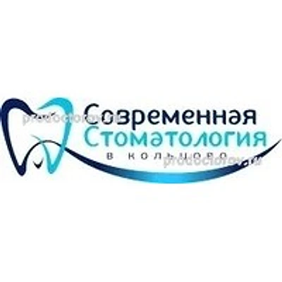 «Современная стоматология» — Частная клиника, Новосибирск