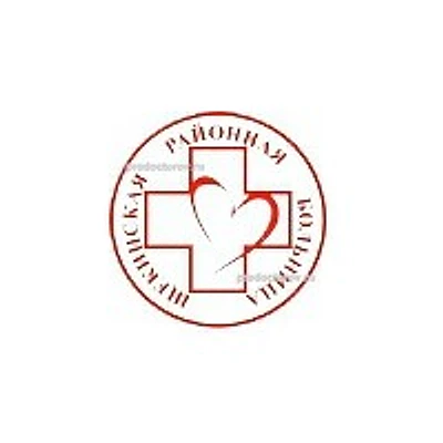 Скорая помощь — Частная клиника, Щёкино