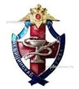 Госпиталь МСЧ МВД