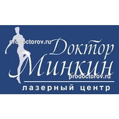 «Лазерный центр доктора Минкина» — Частная клиника, Москва