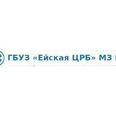 Должанская участковая больница — Городская клиническая больница, Ейск