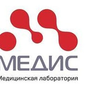 Лаборатория «Медис» — Лаборатория, Самара
