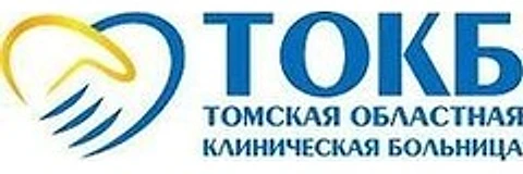 Областная больница (ОКБ)