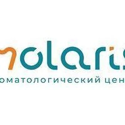 Стоматология «Молярис» на Пискунова — Иркутск
