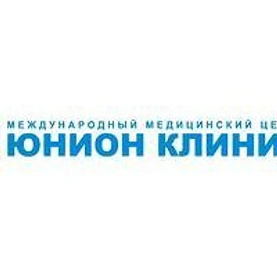 «Юнион Клиник» на Звенигородской