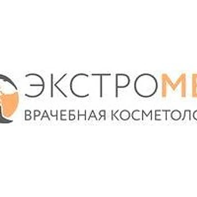 Косметология «Экстромед»
