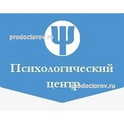 «Психологический центр на Невском» — Частная клиника, Санкт-Петербург