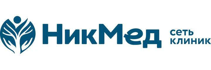 Клиника «Никмед» на Командорской