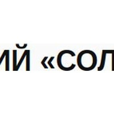 Санаторий «Солнечный» — Частная клиника, Черкесск