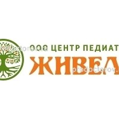Центр педиатрии «Живели»