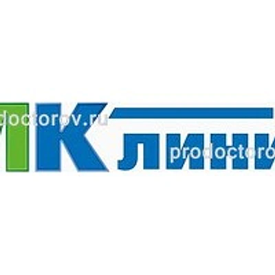 Медицинский центр «МКлиник» на Революционной