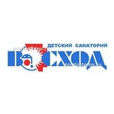 Детский санаторий «Восход»