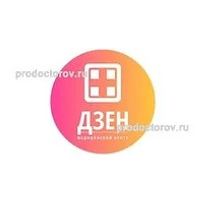 Наркология «Дзен» — Частная клиника, Сочи