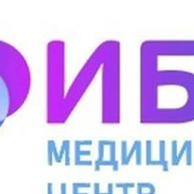 Медицинский центр «Ибис»