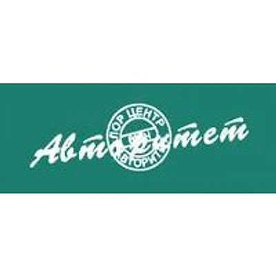 Клиника «Авторитет»