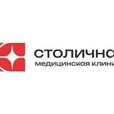 «Столичная Медицинская Клиника»