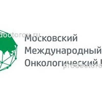 «Московский международный онкологический центр»