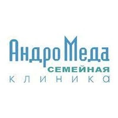 Клиника «АндроМеда» на Ординарной
